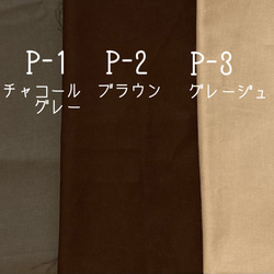 ☆セミオーダー☆ ミナペルホネン 刺繍モチーフを使ったカルトナージュ雑貨 ペンホルダーのついたメモ帳 3枚目の画像
