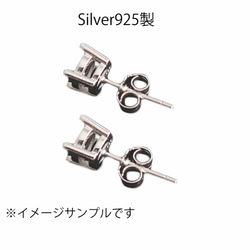 キュービックジルコニア  ラウンドファセットカット 6㎜ [ ゴールド / シルバー ] Silver925製 ピアス 5枚目の画像