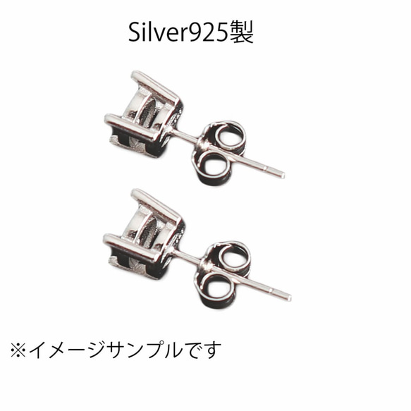 方晶鋯石圓面切割 6mm [金/銀] Silver925 耳環 第5張的照片