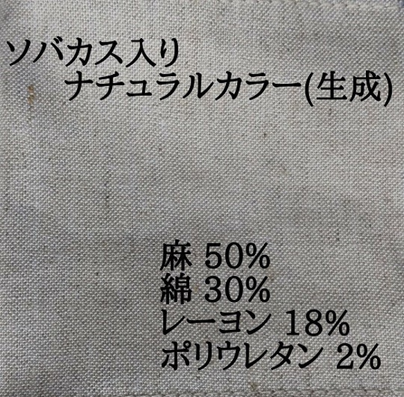 みか様専用　ソバカスリネンの折り上げ立体マスク (S）　リバティワンポイント付　EB 5枚目の画像