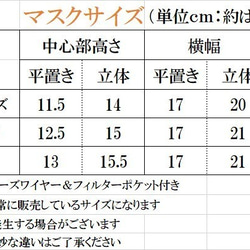 ruby124様専用のカート　リバティプリントコベントガーデン・アイスブルー　 5枚目の画像