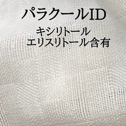 ruby124様専用のカート　リバティプリントコベントガーデン・アイスブルー　 6枚目の画像