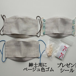 みか様専用のカート　ソバカスリネンの折り上げ立体マスク (S)3枚他 2枚目の画像