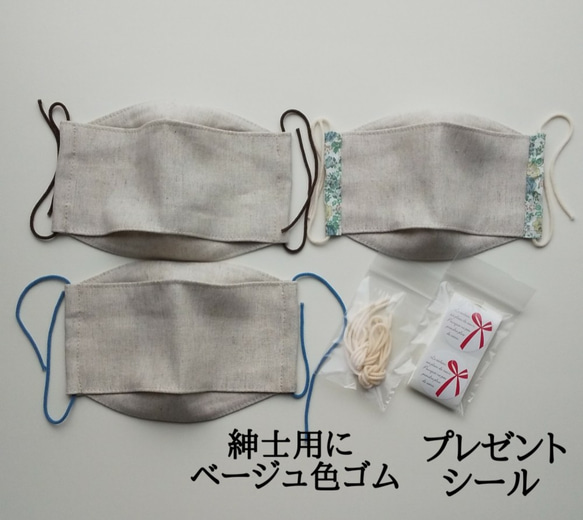 みか様専用のカート　ソバカスリネンの折り上げ立体マスク (S)3枚他 2枚目の画像