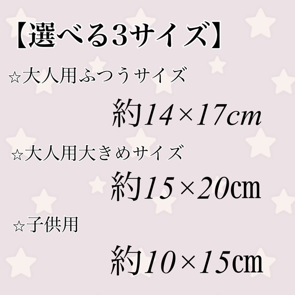 【選べるサイズ】マスクキット　無地　くすみ若草 2枚目の画像