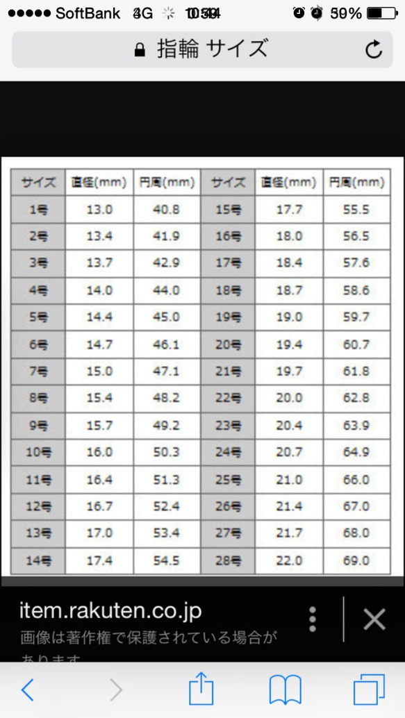 リボンリング 3枚目の画像