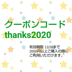 【12/26までSALE 20%off 】✨送料無料✨   図書室のポーチ♪ 5枚目の画像