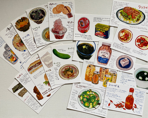 沖縄風景　波の上　NAMINOUYE　OKINAWA　郵便ハガキ　絵葉書 沖縄風景 波の上 NAMINOUYE OKINAWA 郵便ハガキ 絵葉書