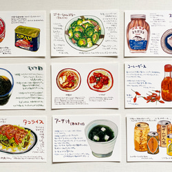 絵はがきセット　沖縄foods 19枚入り 3枚目の画像