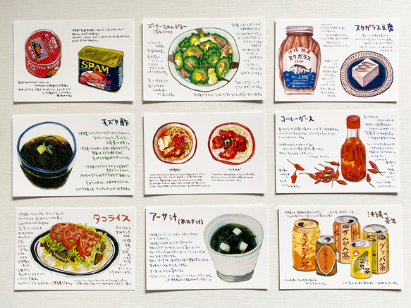 絵はがきセット　沖縄foods 19枚入り 3枚目の画像