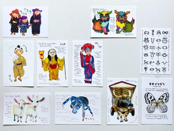 絵はがきセット②２０８枚 841e8b5120d78d409a3c1e1bbc1186