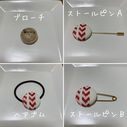 こぎん刺しのくるみボタン 2枚目の画像