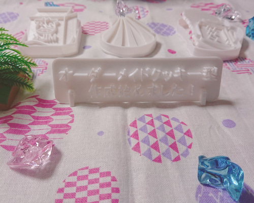 オーダーメイドクッキー型　クメ クッキー型オーダー オーダーメイド アイシングクッキー｜Yahoo