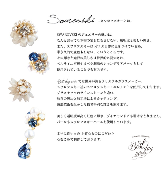 bridal jewelry..✭* 花びらイヤリング　Jessica 6枚目の画像