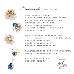 Bridal jewelry Swarovski & flower petal earrings 第5張的照片