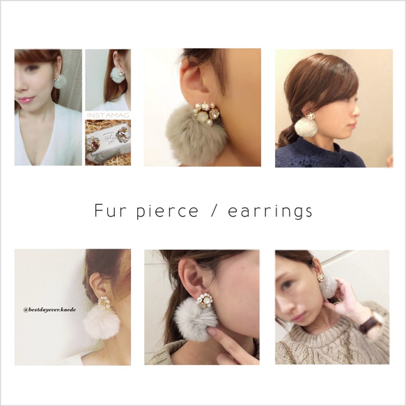 Gray fluffy rabbit fur bijou pierce 第5張的照片