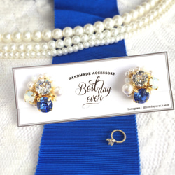 Royal Blue Bijou Earrings 第1張的照片