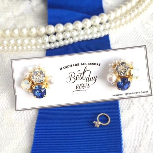 Royal Blue Bijou Earrings 第1張的照片