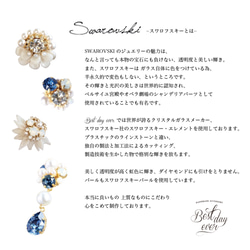 Royal Blue Bijou Earrings 第4張的照片