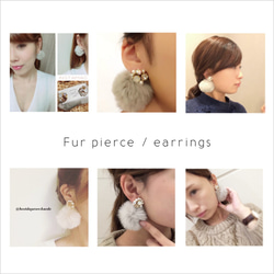 Pearl White fluffy rabbit fur earrings 第4張的照片