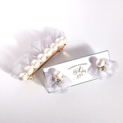 Xmas ♡ Ice Gray organdy & Cotton Pearl Earrings 第1張的照片