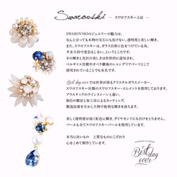 bridal jewelry..✭* シャンデリアピアス Bell 4枚目の画像