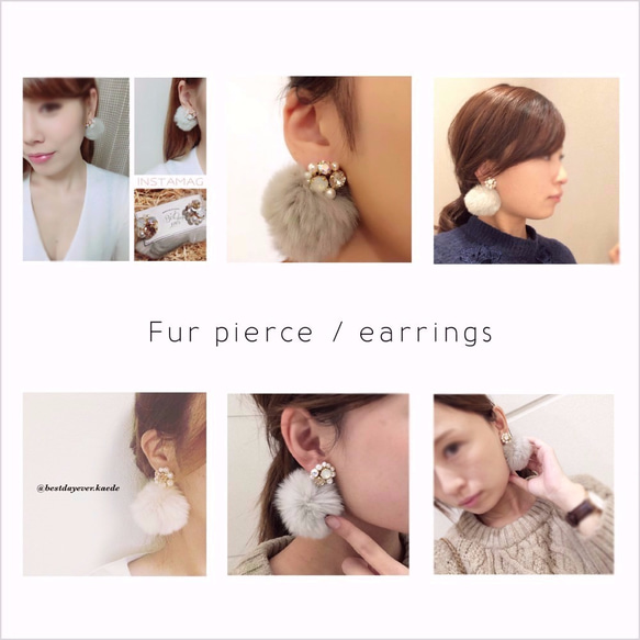 Pink beige fluffy rabbit fur bijou pierce 第7張的照片