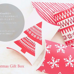 Creema限定《数量限定8set》Holiday gift Box ♡ 見える福袋 5枚目の画像