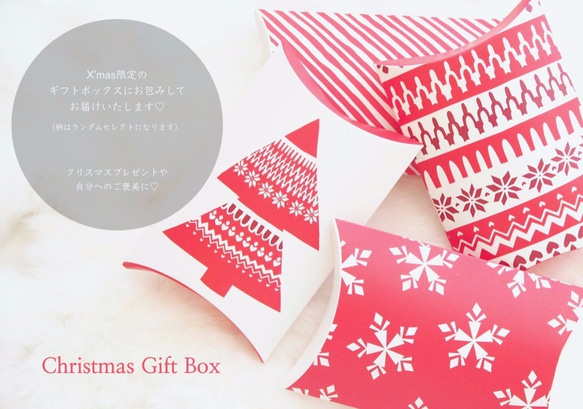 Creema限定《数量限定8set》Holiday gift Box ♡ 見える福袋 5枚目の画像