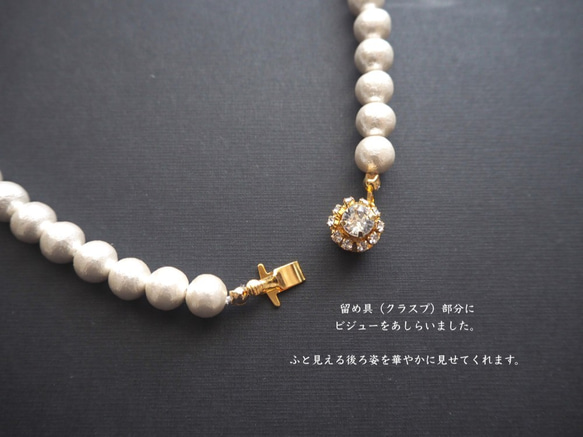 “婚禮·畢業典禮·入場儀式”“珠寶珍珠項鍊和手鍊套裝 第3張的照片