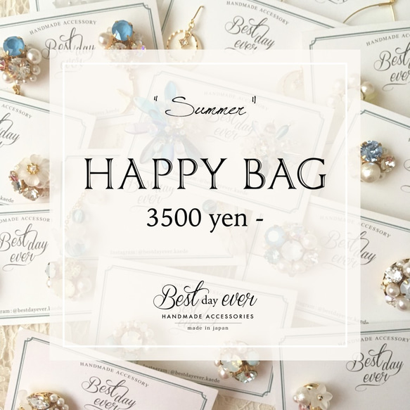 [夏天的幸運袋]相當於9500日元！Happy Bag“SUMMER” 第1張的照片