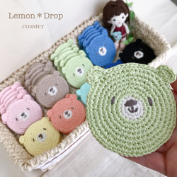 たれ目くまちゃんコースター♡手編み コースター Lemon＊Drop 通販