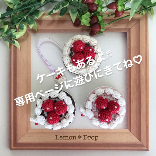 メジャーたれ目くまちゃん その他雑貨 Lemon＊Drop 通販 9250307  