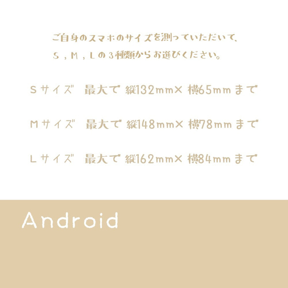 全機種対応 手帳型スマホケース/mimosa×blue/02 6枚目の画像