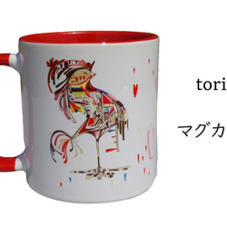 tori のマグカップ 1枚目の画像