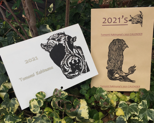 木版画　柿沼　朋実さんの作品 2021's Tomomi Kakinuma 柿沼朋実オリジナル木版画作品