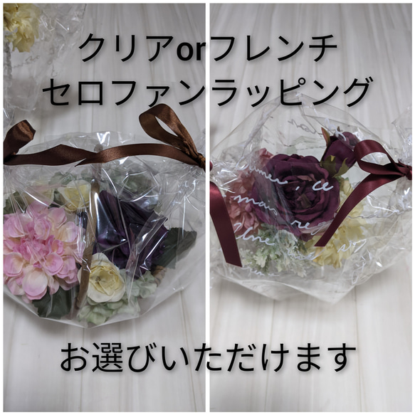 送料無料♡Mauve Pink Rose Blossom♡プリザーブドフラワーアレンジメント 6枚目の画像