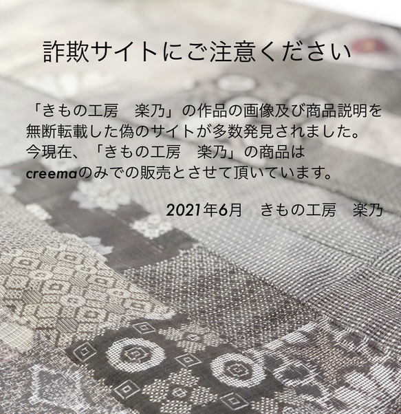 大島紬のゆったりテーパードパンツ　お好きな着丈　大人の普段着　着物リメイク　 7枚目の画像