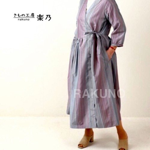 着物リメイク No.108 ◆大島紬のカシュクールワンピース①