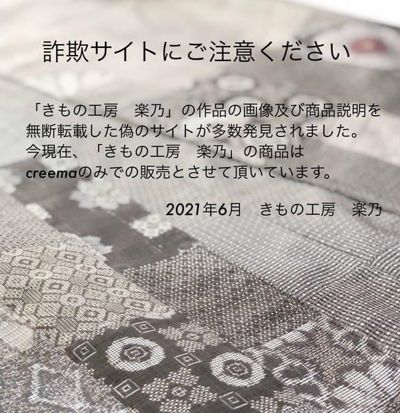 正絹紬のゆったりワンピース　亀甲　おうちリラックス　大人の普段着　着物リメイク 8枚目の画像