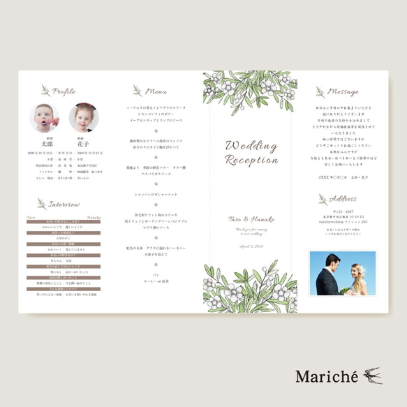 リーフ メニュー一体型 席次表&席札セット(一部330円) 人気・おすすめ｜使いやすい・旅行におすすめ 品質保証 全国発送 正規品・日本国内発送・安心保証付き