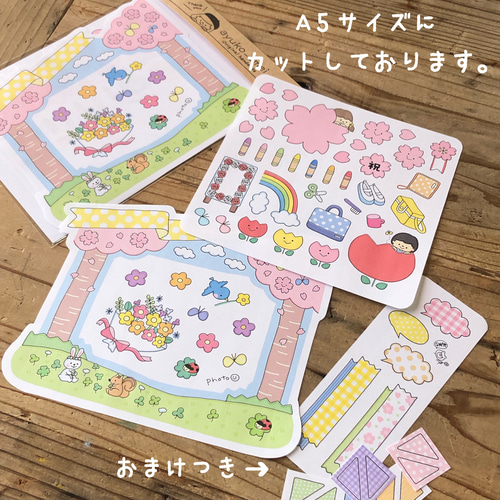 シール】アルバムフレーク(幼稚園・保育園行事) ＊ 卒園アルバム
