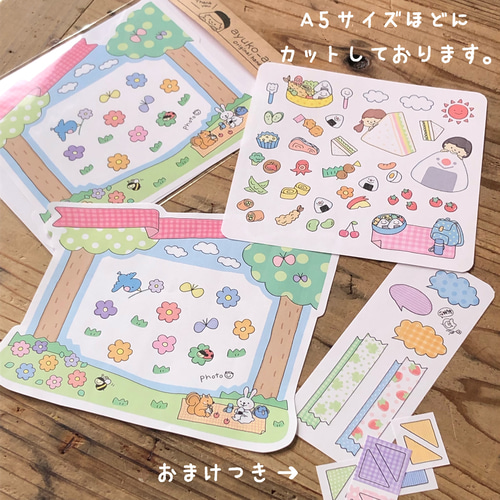 あんこ【シール】アルバムフレーク ＊ 卒園アルバム あんこ【シール】アルバムフレーク ＊ 卒園アルバム Amazon.co