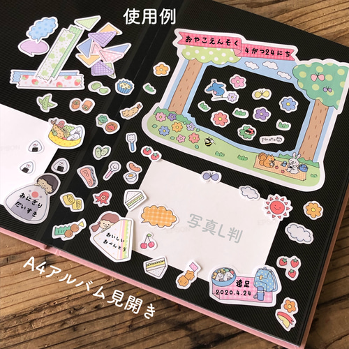あんこ【シール】アルバムフレーク ＊ 卒園アルバム あんこ様専用【シール】アルバムフレーク ＊ 卒園アルバム-公式