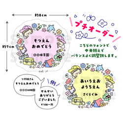 カラー帽子のミニメッセージカード     ✎*。幼稚園・保育園 先生への卒園プレゼント作りに 5枚目の画像