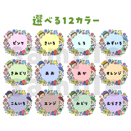 Amazon.co.jp: シールアルバムフレーク*·⑅季節のイベント