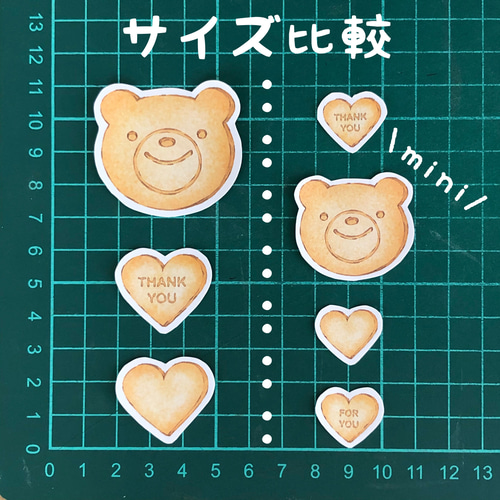 くまさんクッキーのフレークシール シール・ステッカー ayuko 通販