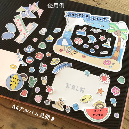 オーダー受付【組・クラス名】ダイカット クラフト 卒園アルバム 