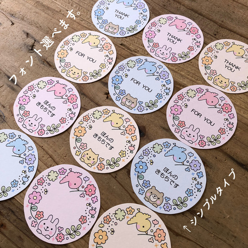 ミニメッセージカード ＊ 卒園アルバム 幼稚園 保育園 保育士 先生