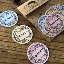 Tセット♡440円♡手描き 動物コメントシール 確認用 Tセット♡♡手描き 動物コメントシール 確認用